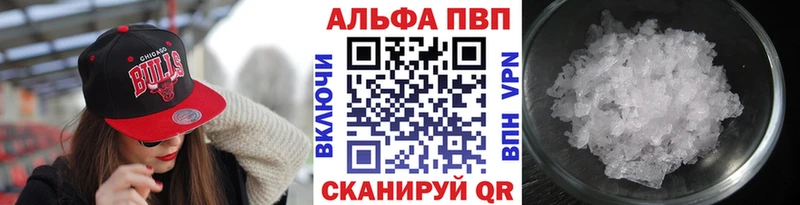 Alpha-PVP СК КРИС  darknet наркотические препараты  Похвистнево 