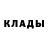 Кодеин напиток Lean (лин) Gary Dean