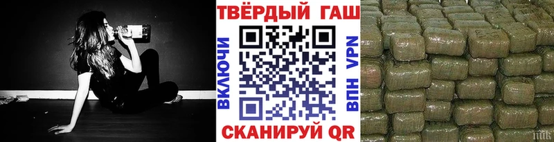 ГАШ гашик  Похвистнево 