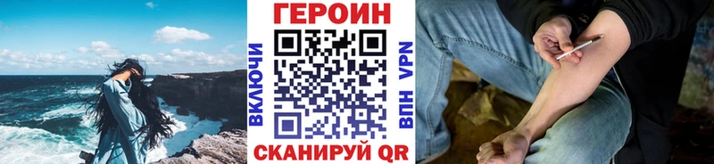 Героин герыч  MEGA ссылка  Похвистнево 