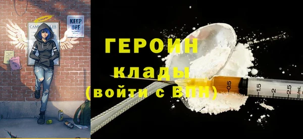 кокаин Армянск