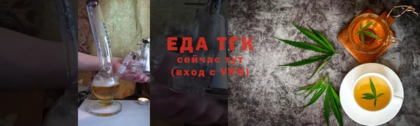 кокаин Армянск