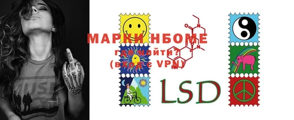 PSILOCYBIN Арсеньев