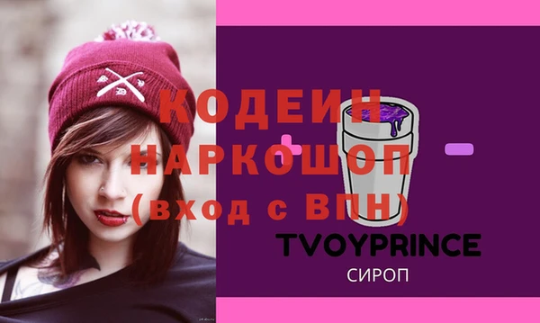 PSILOCYBIN Арсеньев