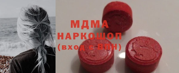 PSILOCYBIN Арсеньев