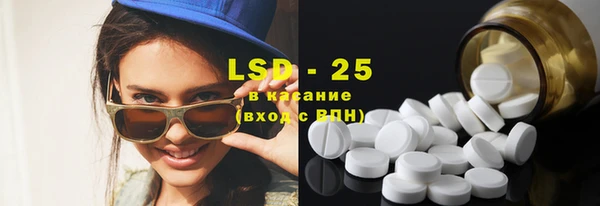 кокаин Армянск