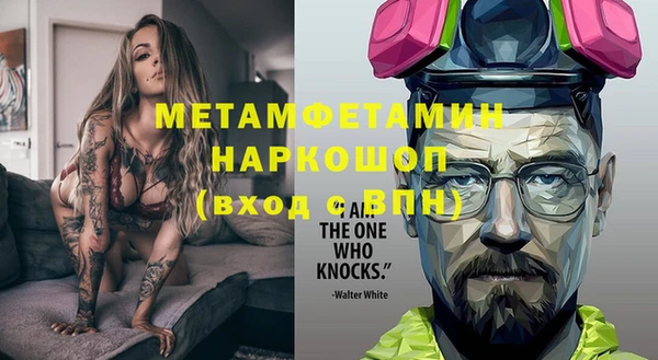 PSILOCYBIN Арсеньев
