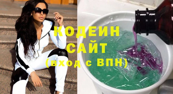 кокаин Армянск