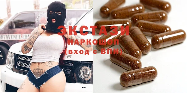 PSILOCYBIN Арсеньев