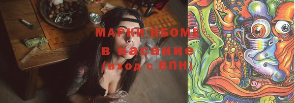 кокаин Армянск