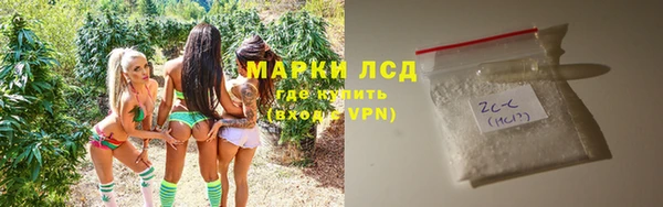 PSILOCYBIN Арсеньев