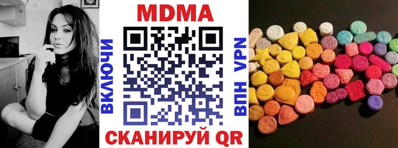OMG ссылки  Похвистнево  MDMA молли 