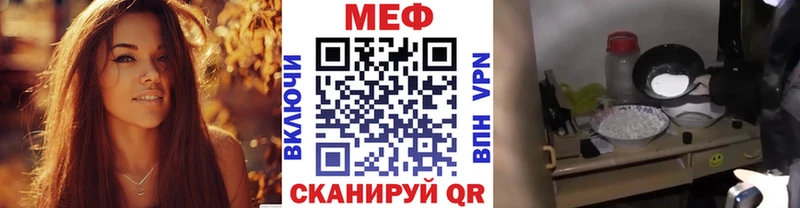 МЯУ-МЯУ мука Похвистнево