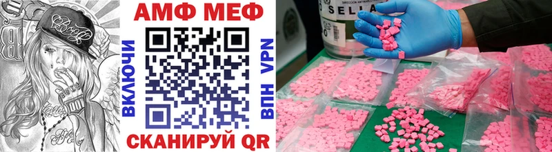 как найти наркотики  Похвистнево  Первитин мет 