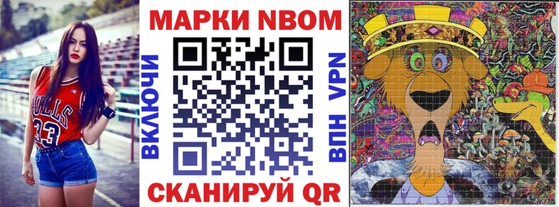 цены Похвистнево Наркотические марки 1500мкг