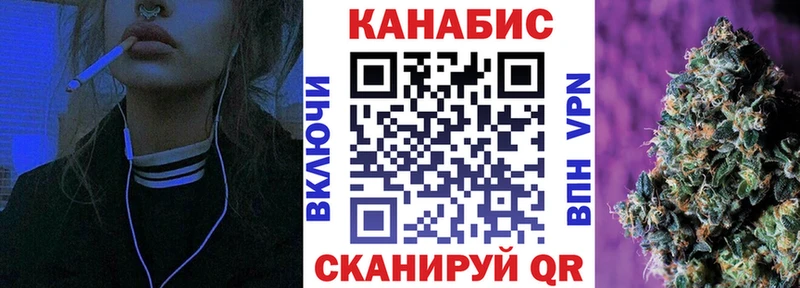 МАРИХУАНА семена  где купить наркотик  darknet наркотические препараты  Похвистнево  OMG tor 